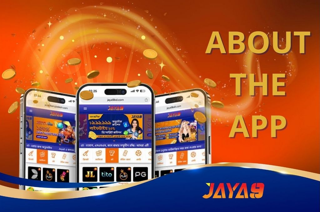 jaya9 bangladesh একটি নতুন ডিজিটাল অভিজ্ঞতা